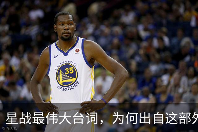 星战最伟大台词，为何出自这部外传？