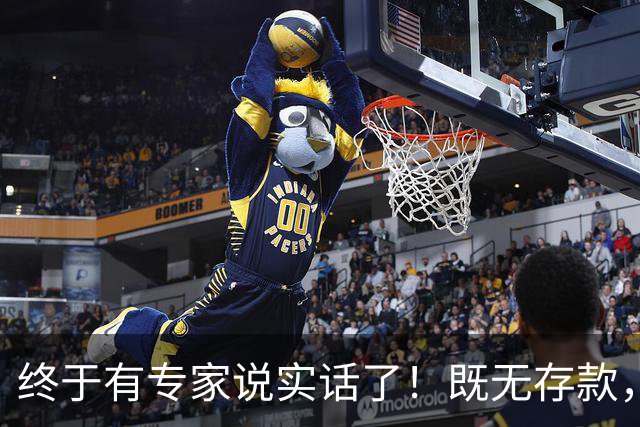 终于有专家说实话了！既无存款，又无退休金，农村老人该咋办？